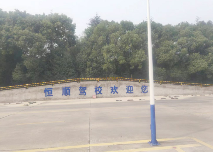 苏州脾气好的教练/>
<blockquote class=